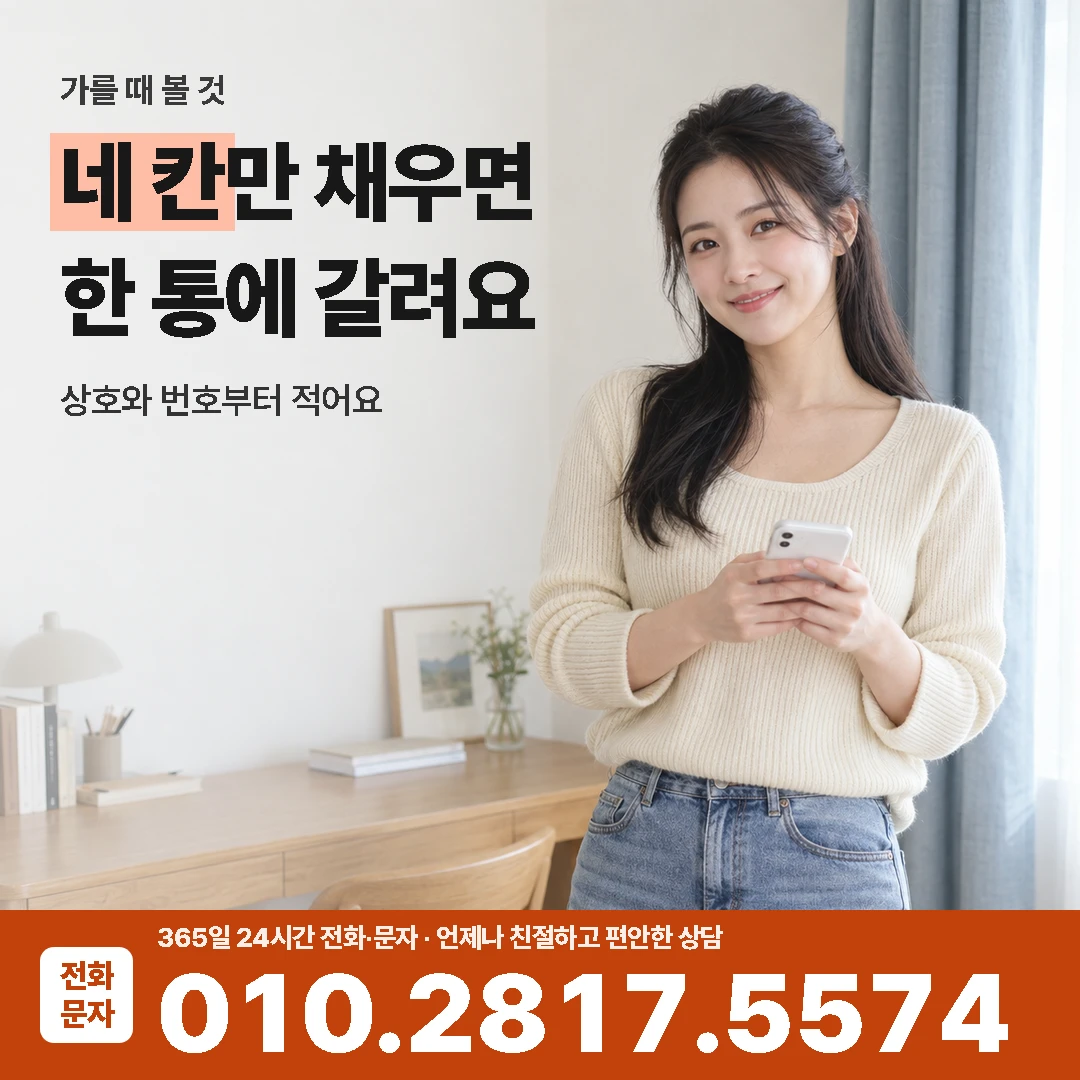쿠팡카드깡 선택