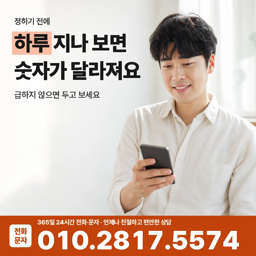 쿠팡카드깡 점검
