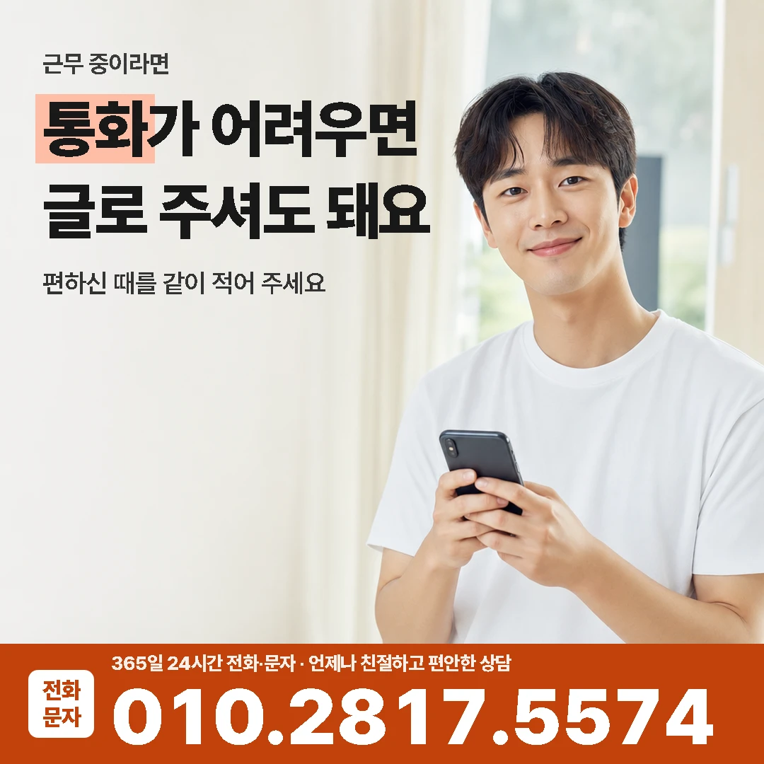 쿠팡카드깡 회사원