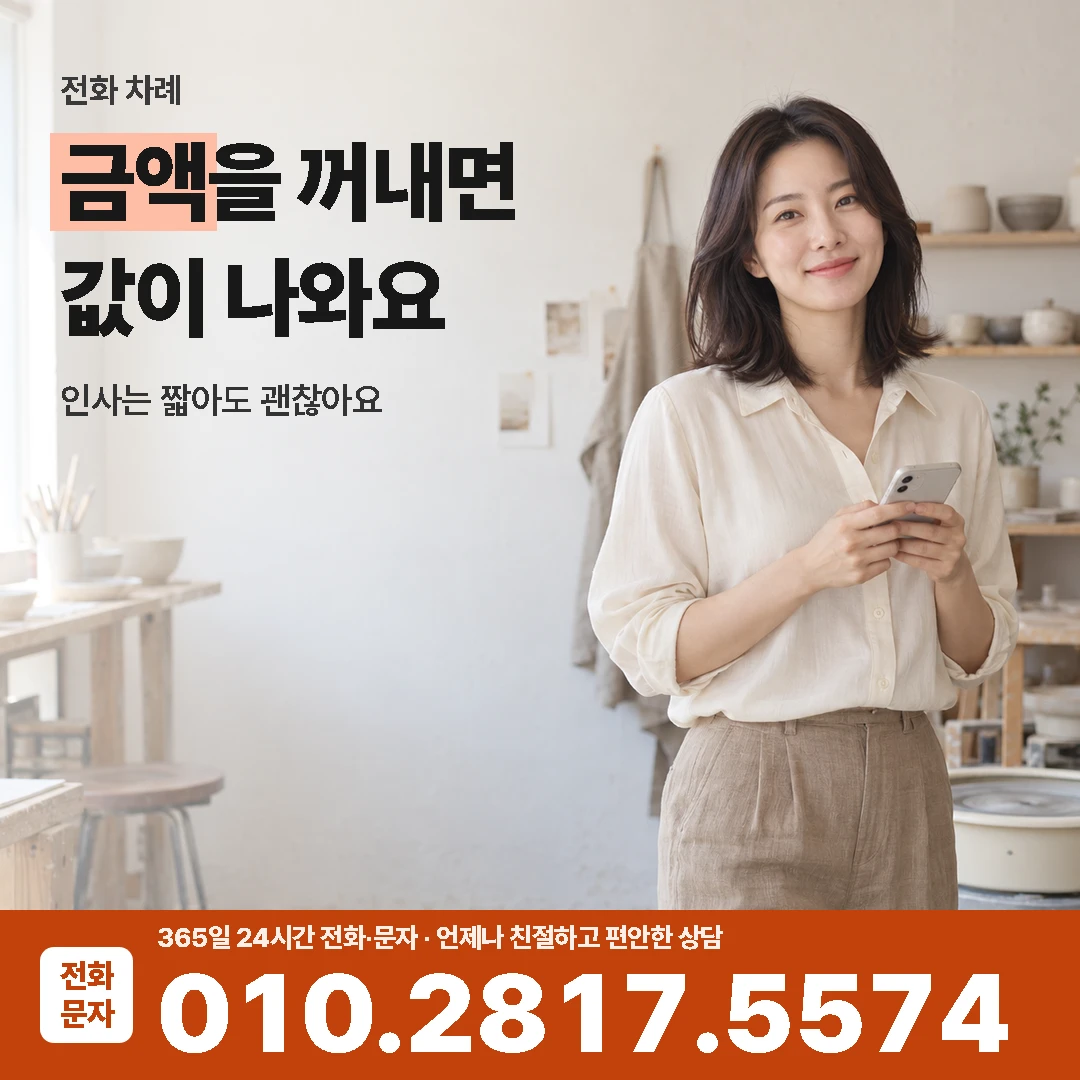 쿠팡카드깡 통화