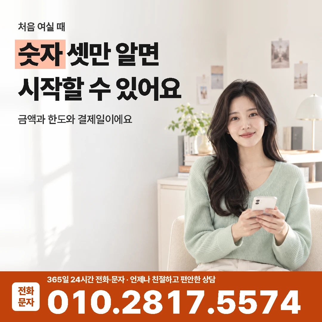 쿠팡카드깡 입문