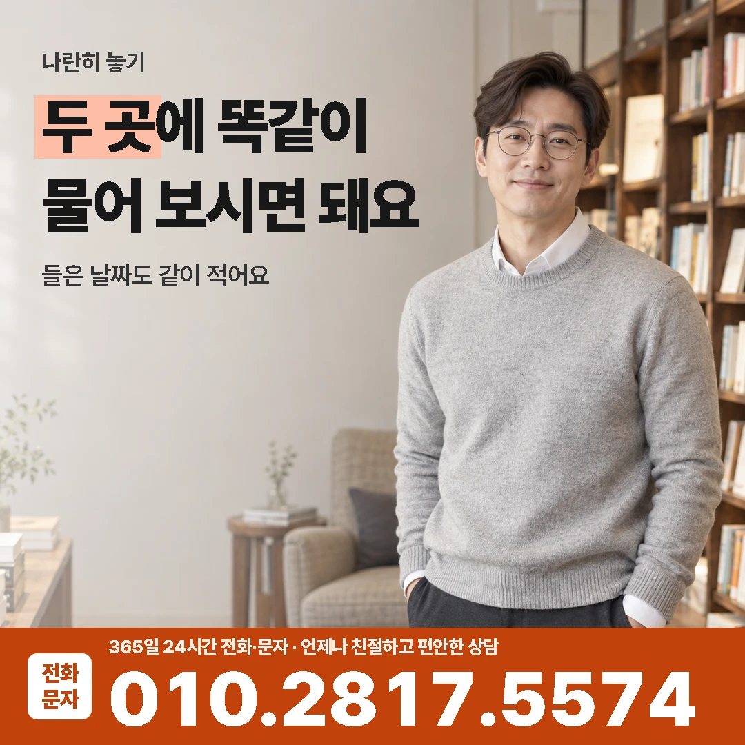 쿠팡카드깡 대조