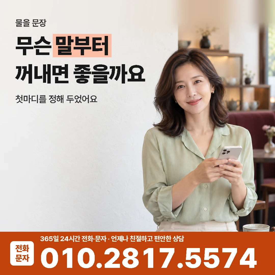 쿠팡카드깡 질문